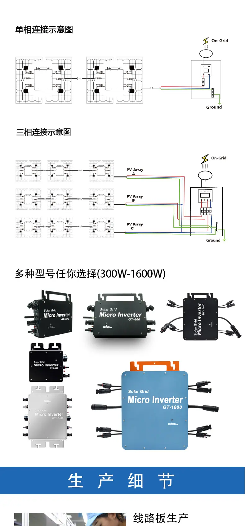 深圳佳玖彩色1200-2800详情页中文版-国内阿里_09