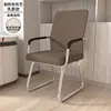Silla de Oficina Cómoda Silla Sedentaria para Sala de Conferencias Silla de Malla Curva para Dormitorio de Estudiante Silla para Computadora Taburete con Respaldo para el Hogar