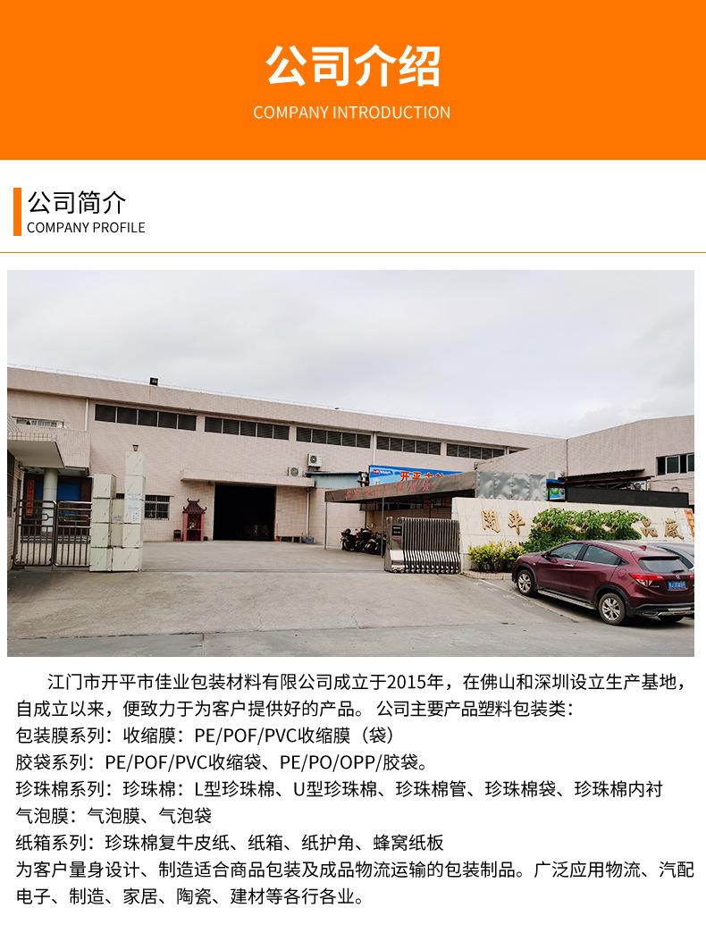 详情页_18