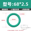 Sello O-Ring de Caucho Fluorado Resistente al Aceite Diámetro de Alambre 2.5mm*Diámetro Exterior 6-220mm Sello de Goma Tipo O