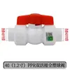 Válvula de bola PPR doble unión suelta doble rosca interna dientes internos núcleo de acero plástico completo 204 accesorios de tubería dividida unión caliente y frío disponible