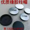 Guardarraíl Corrugado Accesorios Tapa Final Bloque Antichoque Perno de Poste Tapa de Poste Fabricante En Stock Soporte de Travesaño Delineador