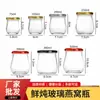 Potes de Vidro Transparente para Pudim com Tampa, Potes para Dispenser de Iogurte, Potes Resistentes a Altas Temperaturas para Colágeno, Leite Cozido e Ninho de Pássaro, Adequados para Cozinhar no Vapor