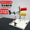 Soporte Multifuncional de Cuerda Trenzada a Mano Herramienta DIY de Tejido Accesorios Bastidor de Operación Banco de Trabajo Borla Pinza para Hilo