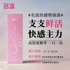 Lubricante Celebridad Toallitas Retardantes Spray Hidratante Aloe Vera Placer Sensación Suave Sensación Caliente Sensación de Hielo Ácido Hialurónico Mayoreo