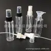 Botella de spray plana de 60 ml, botella de spray de alcohol, botella de perfume, botella de spray pequeña para líquidos, botella de spray pequeña para laca