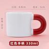 Tazas de Cerámica con Logo Personalizado, Regalos Corporativos Culturales y Creativos Personalizados, Tazas de Alto Valor al por Mayor