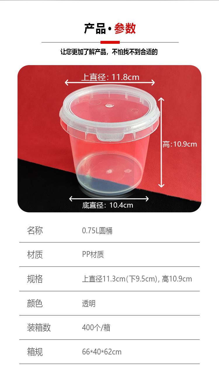 玩具桶收纳0.75L_03.jpg