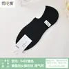 Calcetines de verano invisibles Si Lunqi 9493 de seda de morera para mujer, ultrafinos, antideslizantes, de malla transpirable, sin costuras, tipo calcetín de barco para mujer, en stock