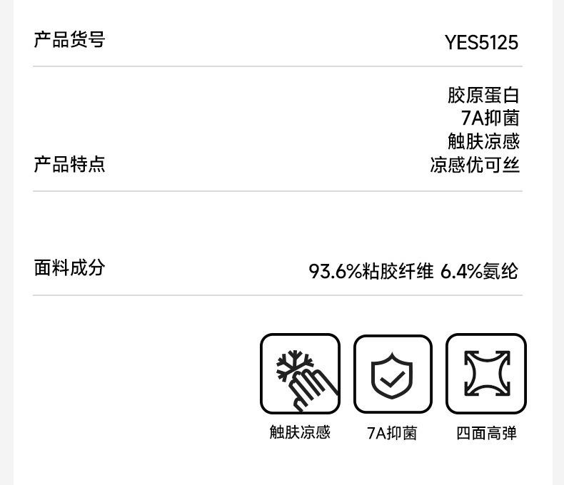详情页_03