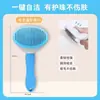 Novo Pente para Animais de Estimação para Remover Pelos Soltos, Pente de Limpeza, Pente Redondo Automático para Remoção de Pelos, Suprimentos Universais para Limpeza de Animais de Estimação para Gatos e Cães