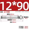 Tornillo de Expansión de Acero Inoxidable GB 304/201/316 Perno Tubo de Expansión para Iluminación Clavo Tubo Exterior M6M8M10