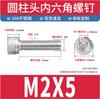 Tornillos de Acero Inoxidable 304 de Cabeza Cilíndrica con Hexágono Interior M4M5M6M8M10