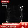 Bolsa Transparente de Fondo Cóncavo con Cierre Ziplock de Boca Plana Estéreo para Empaque de Joyería Pequeña Fabricante Venta al por Mayor