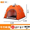 Tienda de Pesca en Hielo, No Necesita Montaje, Tienda de Apertura Rápida, Engrosada, Cálida y a Prueba de Viento Equipo de Camping, Tienda Portátil para Varias Personas