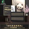 Pigmentos para Pintura China Marca Marley 12 Colores Set de Pintura China Tubo Grande Set Completo Caja Pequeña Tinta Lavada Pincel Fino Pigmentos para Pintura de Paisajes