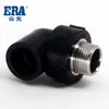 Codo de Rosca Macho PE para Tubería de Agua Accesorios de Tubería Caliente Fusión Rosca Externa Ángulo de 90 Grados Rosca Externa Decoración del Hogar Especial Accesorios de Tubería de Agua PE