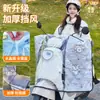 Añadir Cubierta Trasera [Película Impermeable para Todo el Cuerpo] Parabrisas de Vehículo Eléctrico, Cubierta Antisol y Antilluvia, Motocicleta de Batería Frío e Impermeable