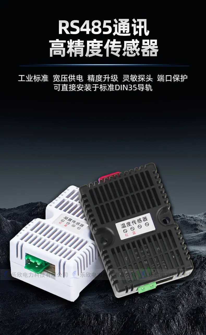 LX2温湿WSKP_06.jpg