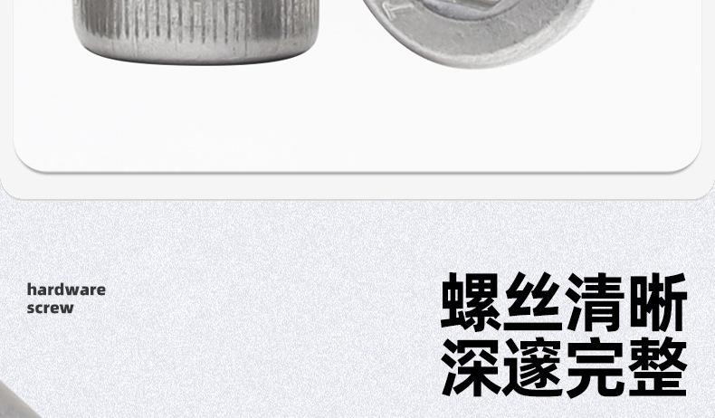 304不锈钢美制内六角螺丝_03_07.jpg