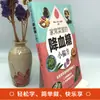 56 Recetas Sencillas para Bajar el Azúcar en Sangre de Platos Caseros con Ingredientes Comunes del Hogar, un Libro sobre Control Familiar del Azúcar y Manejo de la Dieta