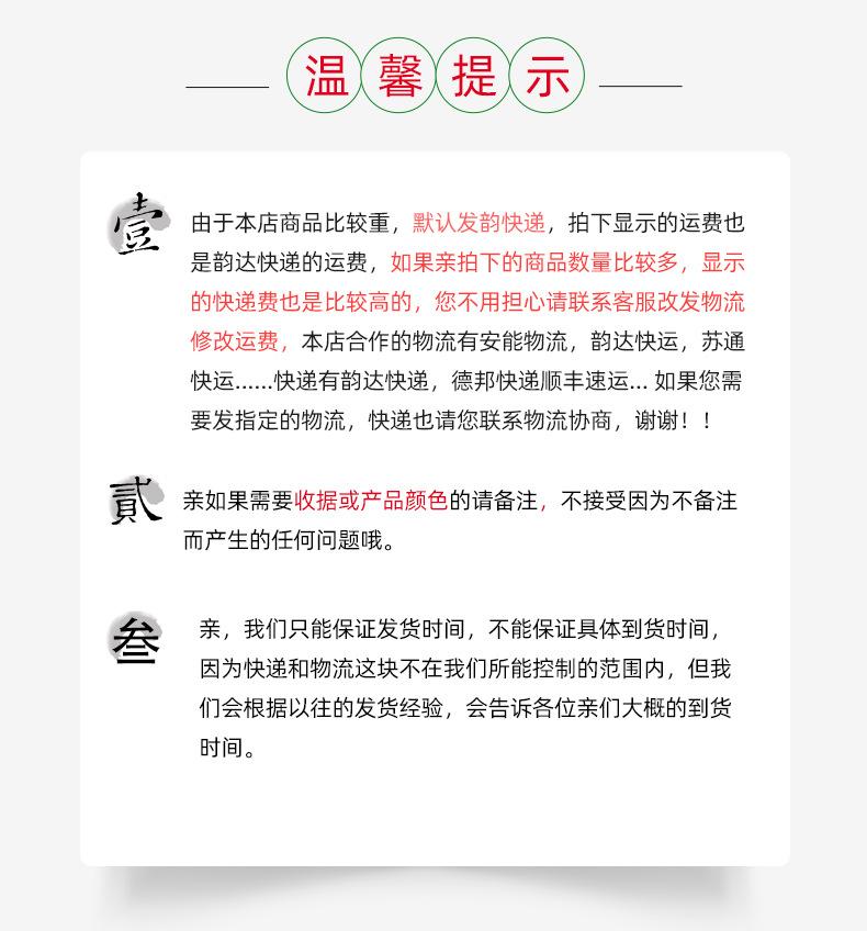 温馨提示1
