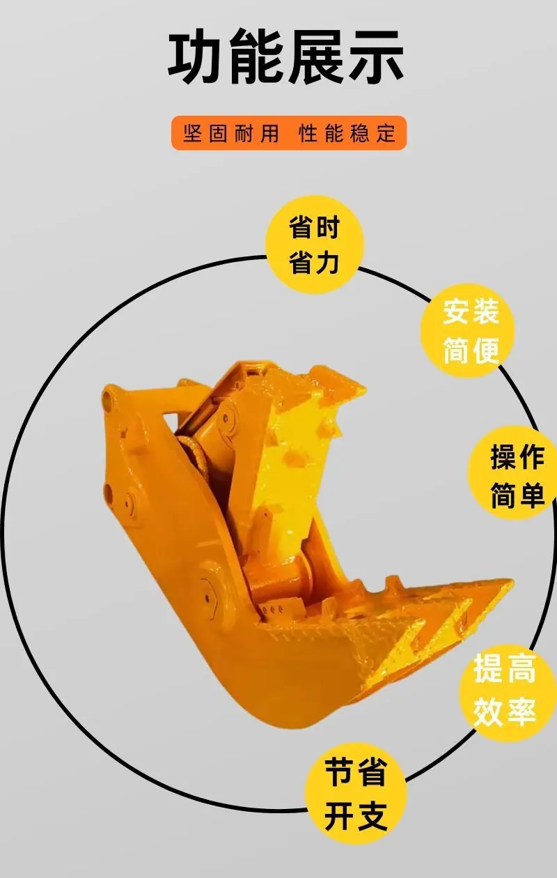 粉碎钳 详情 (3).jpg