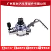 16790-5A2-A01 Bomba de Combustible de Alta Presión Adecuada para Honda Accord CR-V Acura TLX ILX 2.4L
