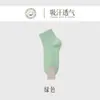 Meias masculinas de algodão puro para primavera e verão, meias curtas finas de algodão de Xinjiang, 10A antibacterianas, resistentes a odores, com trama respirável, absorventes de suor, estilo "boat"