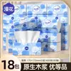 Manhua 18 paquetes grandes de papel de seda, económico para uso doméstico, pañuelo facial suave y grueso, papel de servilleta, 5 capas de madera natural, directo del fabricante