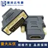 Adaptador HDMI hembra a DVI macho HDtoDVI 24 1 HDMI hembra DVI24 5 conversión de tornillo metálico