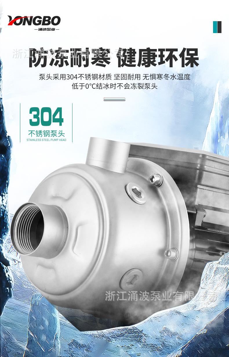 涌波离心泵详情_08.jpg