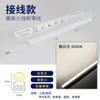 Tubo led lámpara fluorescente rosa dormitorio divertido coqueteo un color T5T8 barra de luz ambiental tubo de luz largo