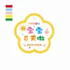 Etiqueta Colgante Pequeña Feliz Cumpleaños con Forma Especial Sencilla para Bebé Regalo de 100 Días Tarjeta de Felicitación Bendición Floristería Pastelería Etiqueta Colgante Hecha a Mano
