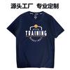 Camiseta de secagem rápida com logo estampado, manga curta, gola redonda, jersey esportivo, para corrida, verão, maratona, macacão, camisa publicitária, manga meia