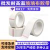 Cinta de Tela de Vidrio de Doble Cara Resistente a Altas Temperaturas para Venta al por Mayor Aislamiento SMT Cinta de Doble Cara de Tela de Fibra de Vidrio Engrosada de Alta Viscosidad para Agrupación