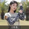 Nuevas Mangas de Hielo de Verano con Letras Estampadas Mangas de Seda de Hielo para Hombres y Mujeres Mangas Protectoras Solares para Ciclismo al Aire Libre Protección UV Mangas de Hielo