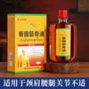 Tailandia Jinggutong Aceite Parche OEM Venta al por Mayor Parche Cervical Pasta Cintura y Pierna Tenegu Ungüento 25 ml/botella