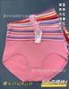 Nuevas Bragas Rayadas de Cintura Alta para Mujer Algodón para Mujer Venta al por Mayor Puesto Callejero Bragas para Mujer Tanga Venta Directa de Fábrica