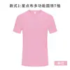 Camiseta de Cuello Redondo de Secado Rápido Hecha a Medida para Correr Equipo Deportivo Ropa de Trabajo Camiseta Publicitaria Cultural de Manga Corta Uniforme de Clase con Logo Impreso