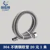 Accesorios para Máquina Rellenadora Chuangwut Manguera de Acero Inoxidable Manguera de Silicona Comestible de PVC Malla de Filtro de Acero Inoxidable Máquina Rellenadora