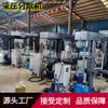 Máquina Dispersora Hidráulica de Elevación Fenggang en Stock, Equipo de Producción de Sellador de Juntas y Pegamento para Vidrio con Tanque Mezclador y Mezclador Seleccionado