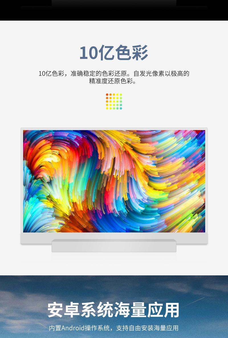 透明电视详情_05.jpg