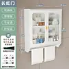Gabinete de Almacenamiento para Tocador de Apartamento Pequeño Estante de Almacenamiento en Pared para Baño Gabinete de Almacenamiento para Baño Gabinete Impermeable para Inodoro