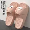 Sandálias de EVA para Mulheres 2026 Novo Estilo de Verão Para Uso Interno e Externo Chinelos de Solado Grosso para Pés Sem Cheiro para Casais Homens Antiderrapante
