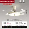 Lindo lustre ventilador para restaurante 2026 novo modelo estilo creme francês moderno minimalista famoso na internet luz principal da sala de estar