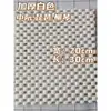 Alfombrilla antideslizante engrosada para pipa, alfombrilla antideslizante completa para guqin, instrumentos musicales: xiaoruan, zhongruan, daruan, liuqin, sanxian, Jimai Taibao