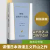 Doncella Bailarina: Novelas Seleccionadas de Mori Oe (Japón) Escrito por Mori Oe Literatura Extranjera Moderna y Contemporánea Editorial Comercial