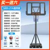 Aro de Baloncesto Ajustable para Niños Exterior Hogar Móvil Estándar Juvenil Equipo de Baloncesto