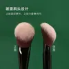 El Mismo Pincel Inclinado para Rubor en Crema M65 Mejorado con Pelo de Fibra Suave Maquillaje Pincel de Maquillaje Natural Venta al por Mayor